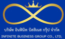 บริษัท อินฟินิท บิสสิเนส กรุ๊ป จำกัด